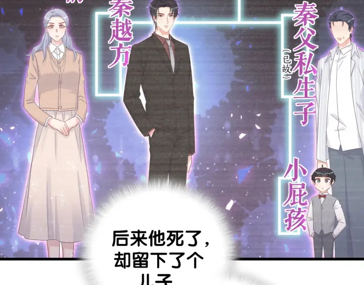 被自己束缚的金丝雀韩漫全集-第31话 分手的原因无删减无遮挡章节图片 