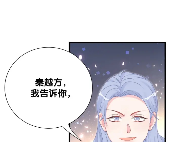 被自己束缚的金丝雀韩漫全集-第31话 分手的原因无删减无遮挡章节图片 