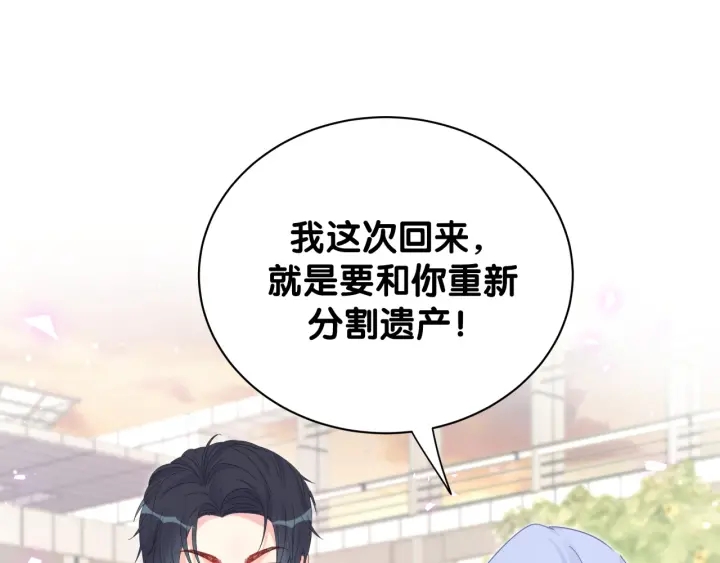 被自己束缚的金丝雀韩漫全集-第31话 分手的原因无删减无遮挡章节图片 
