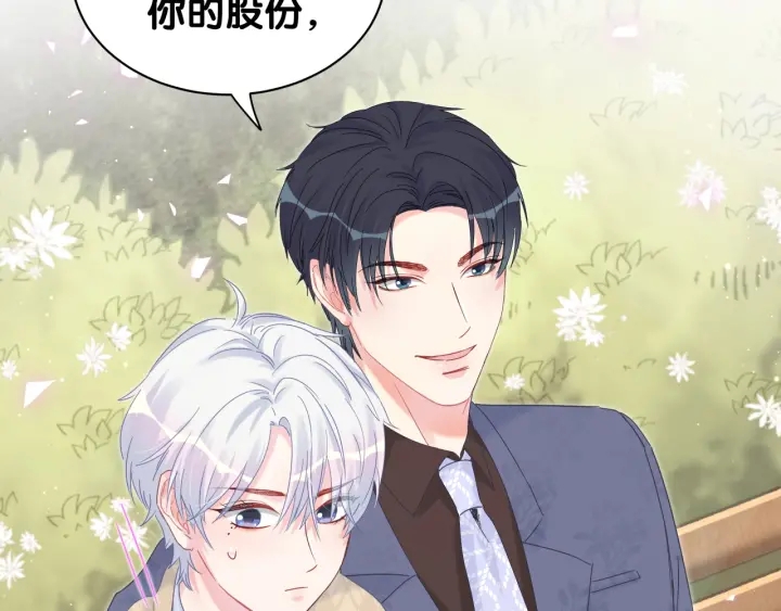 被自己束缚的金丝雀韩漫全集-第31话 分手的原因无删减无遮挡章节图片 