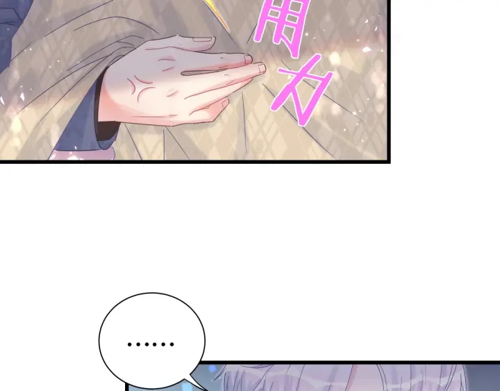 被自己束缚的金丝雀韩漫全集-第31话 分手的原因无删减无遮挡章节图片 