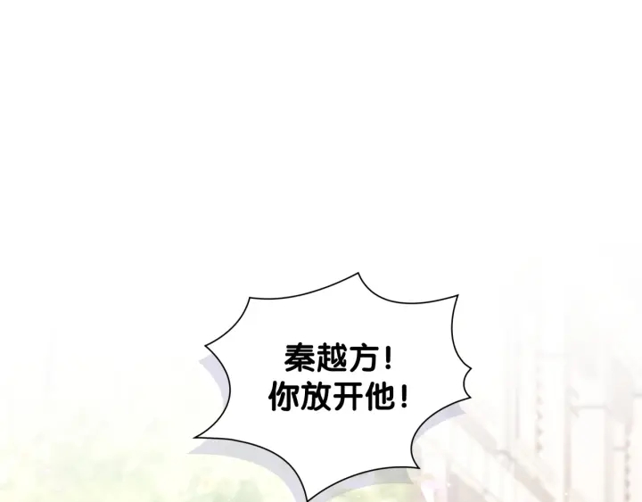被自己束缚的金丝雀韩漫全集-第31话 分手的原因无删减无遮挡章节图片 