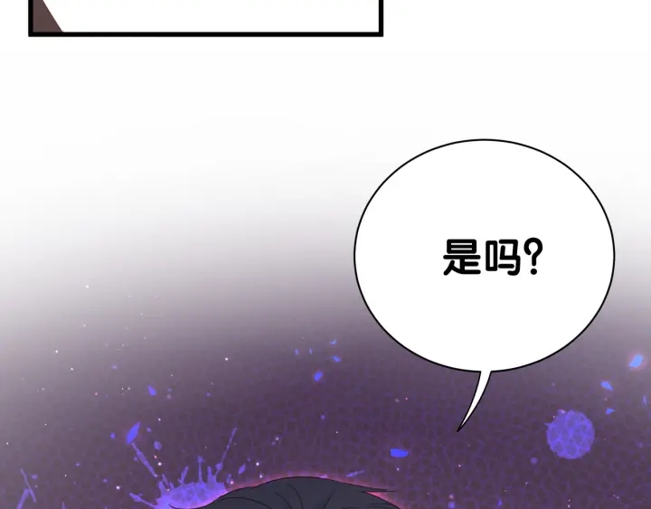 被自己束缚的金丝雀韩漫全集-第31话 分手的原因无删减无遮挡章节图片 