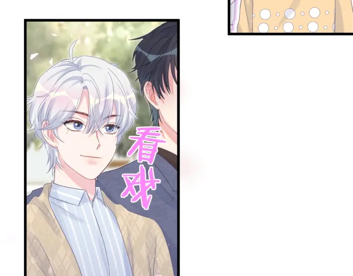 被自己束缚的金丝雀韩漫全集-第31话 分手的原因无删减无遮挡章节图片 