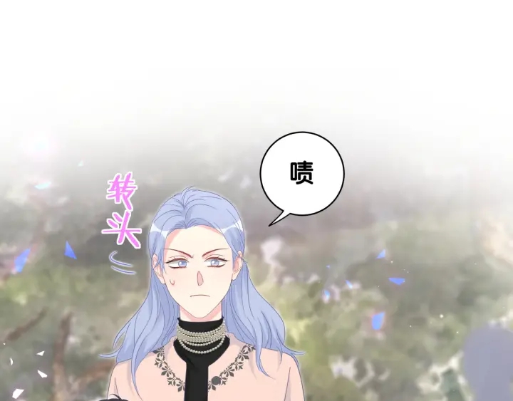 被自己束缚的金丝雀韩漫全集-第31话 分手的原因无删减无遮挡章节图片 