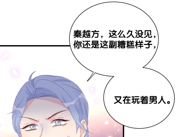 被自己束缚的金丝雀韩漫全集-第31话 分手的原因无删减无遮挡章节图片 