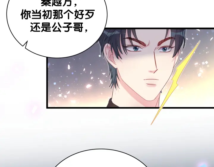 被自己束缚的金丝雀韩漫全集-第31话 分手的原因无删减无遮挡章节图片 