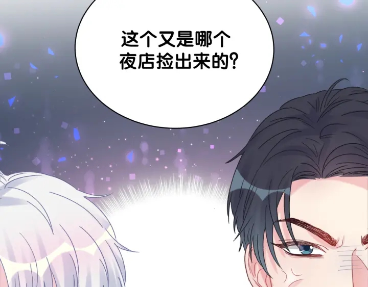 被自己束缚的金丝雀韩漫全集-第31话 分手的原因无删减无遮挡章节图片 