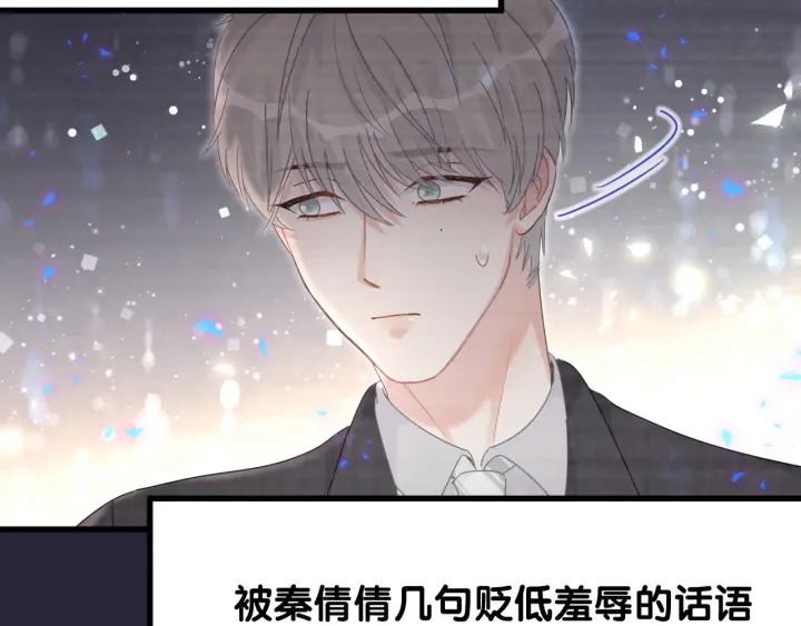 被自己束缚的金丝雀韩漫全集-第31话 分手的原因无删减无遮挡章节图片 