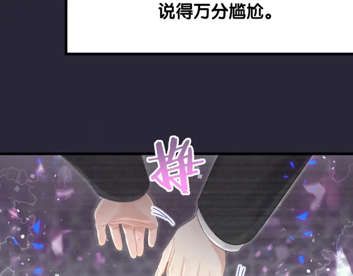 被自己束缚的金丝雀韩漫全集-第31话 分手的原因无删减无遮挡章节图片 
