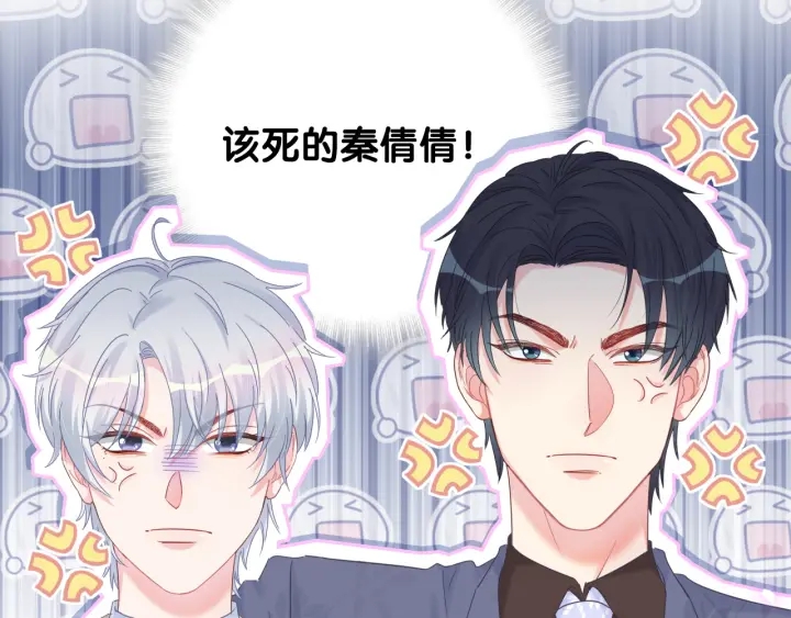 被自己束缚的金丝雀韩漫全集-第31话 分手的原因无删减无遮挡章节图片 