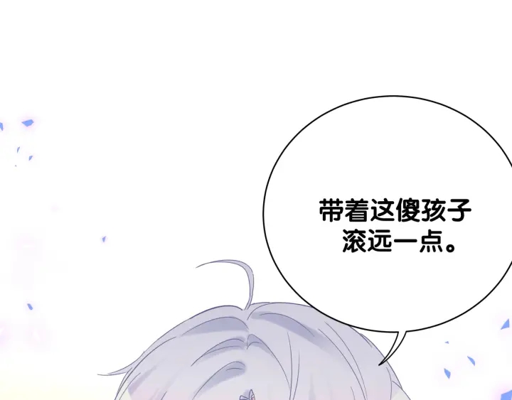 被自己束缚的金丝雀韩漫全集-第31话 分手的原因无删减无遮挡章节图片 