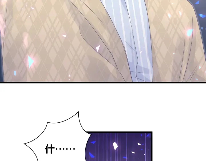 被自己束缚的金丝雀韩漫全集-第31话 分手的原因无删减无遮挡章节图片 