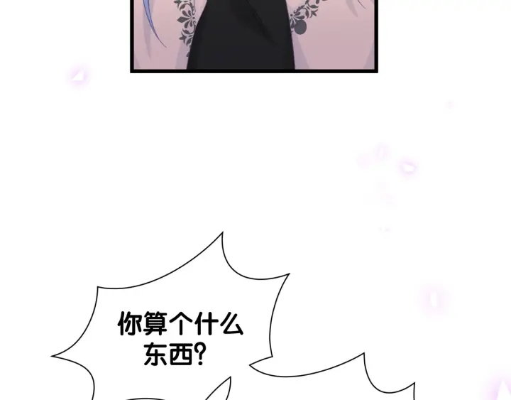 被自己束缚的金丝雀韩漫全集-第31话 分手的原因无删减无遮挡章节图片 