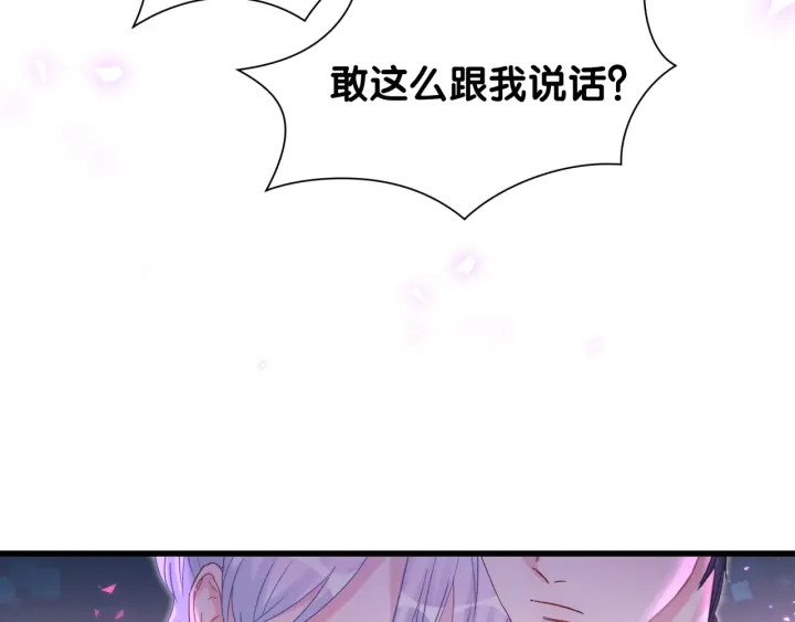 被自己束缚的金丝雀韩漫全集-第31话 分手的原因无删减无遮挡章节图片 