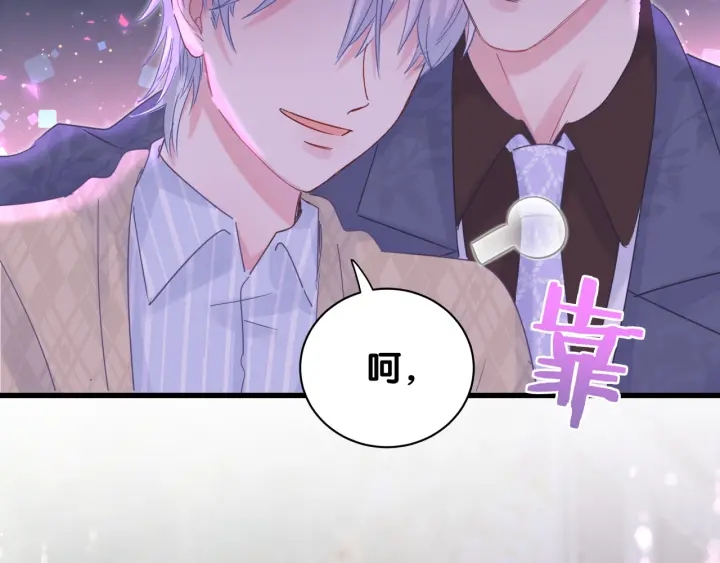 被自己束缚的金丝雀韩漫全集-第31话 分手的原因无删减无遮挡章节图片 