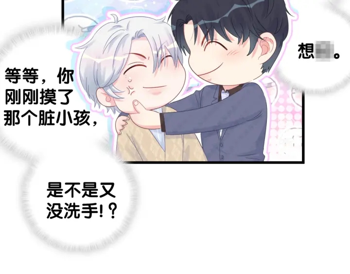 被自己束缚的金丝雀韩漫全集-第32话  漂亮护主的小麻雀无删减无遮挡章节图片 