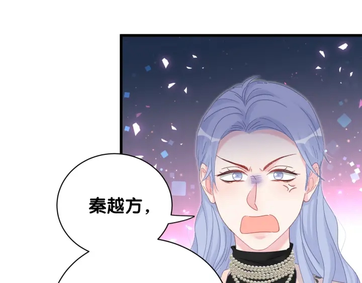 被自己束缚的金丝雀韩漫全集-第32话  漂亮护主的小麻雀无删减无遮挡章节图片 