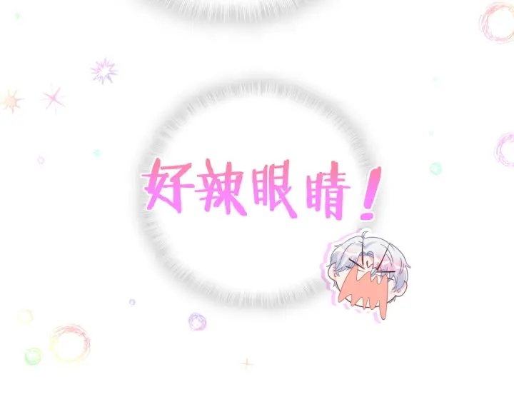 被自己束缚的金丝雀韩漫全集-第32话  漂亮护主的小麻雀无删减无遮挡章节图片 
