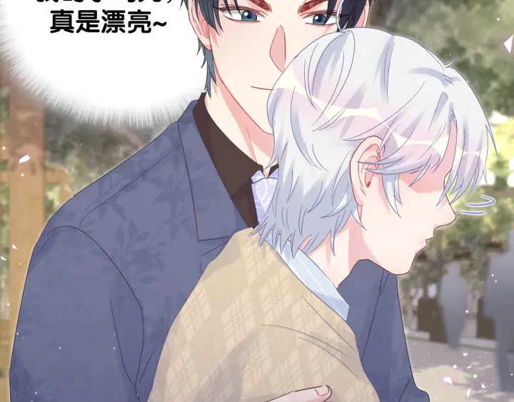 被自己束缚的金丝雀韩漫全集-第32话  漂亮护主的小麻雀无删减无遮挡章节图片 