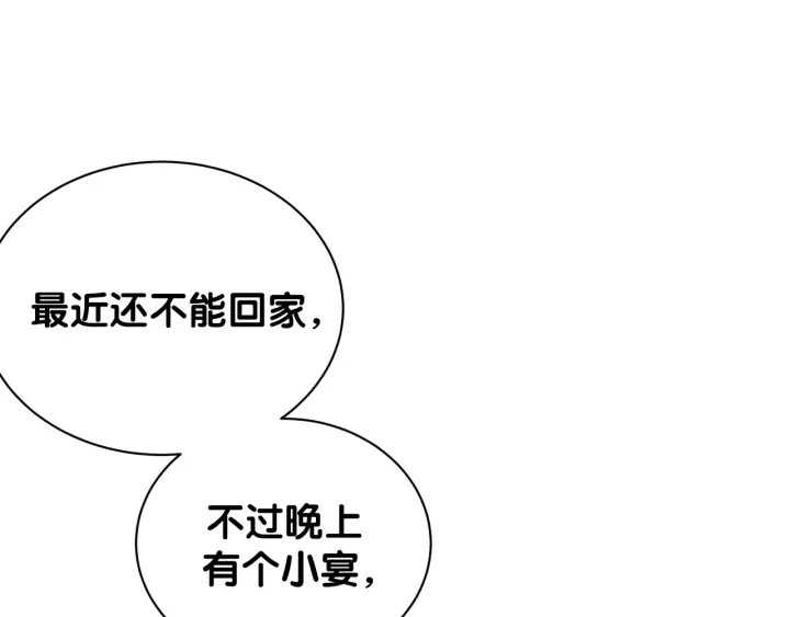 被自己束缚的金丝雀韩漫全集-第32话  漂亮护主的小麻雀无删减无遮挡章节图片 