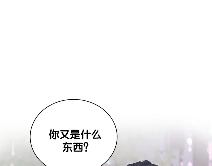 被自己束缚的金丝雀韩漫全集-第32话  漂亮护主的小麻雀无删减无遮挡章节图片 