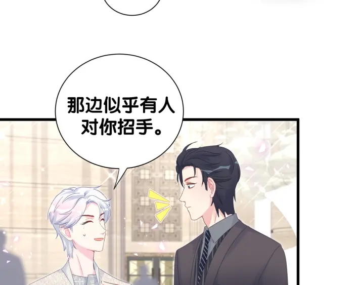 被自己束缚的金丝雀韩漫全集-第32话  漂亮护主的小麻雀无删减无遮挡章节图片 