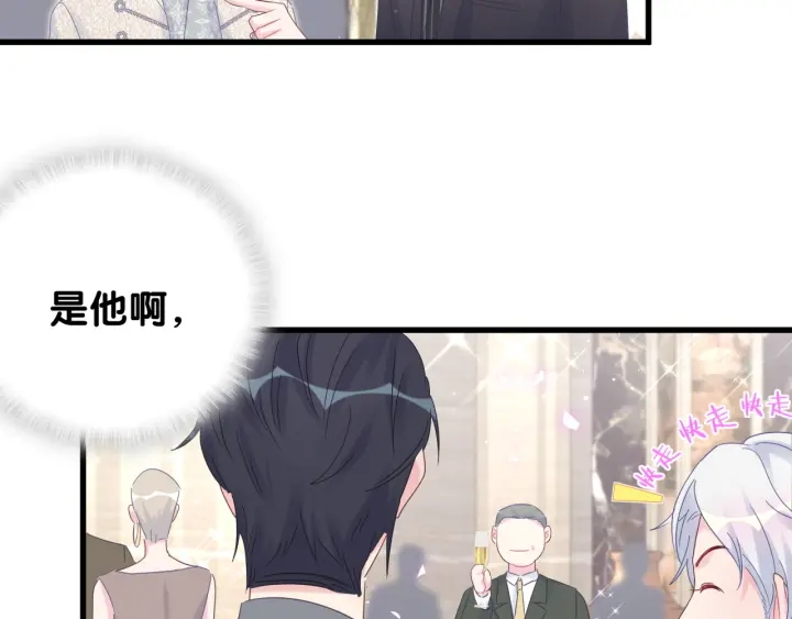 被自己束缚的金丝雀韩漫全集-第32话  漂亮护主的小麻雀无删减无遮挡章节图片 