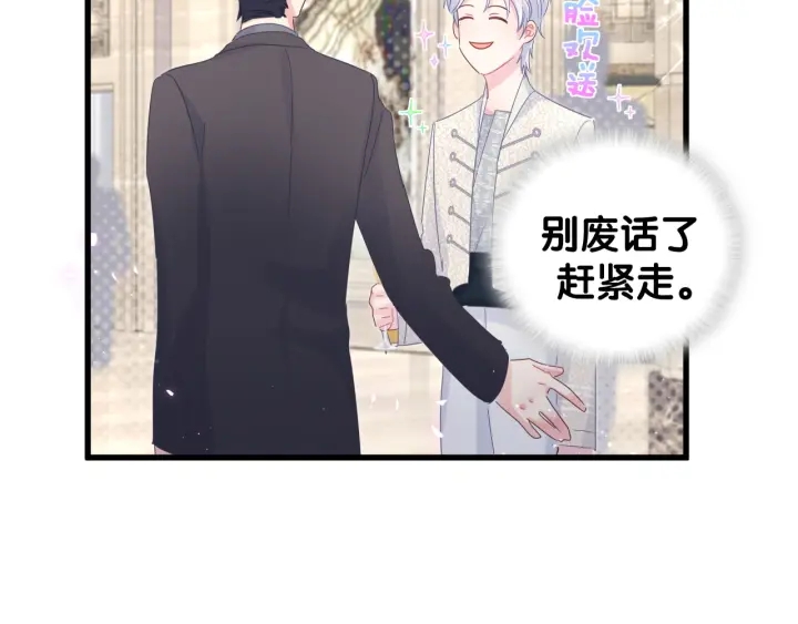 被自己束缚的金丝雀韩漫全集-第32话  漂亮护主的小麻雀无删减无遮挡章节图片 