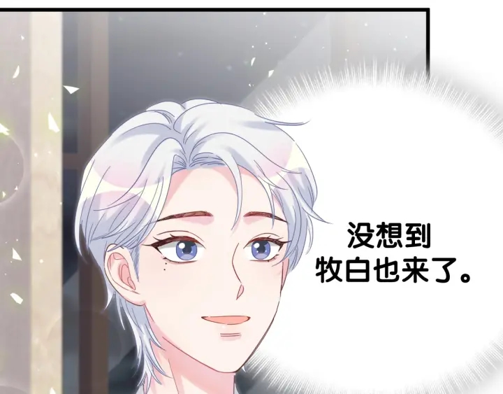 被自己束缚的金丝雀韩漫全集-第32话  漂亮护主的小麻雀无删减无遮挡章节图片 