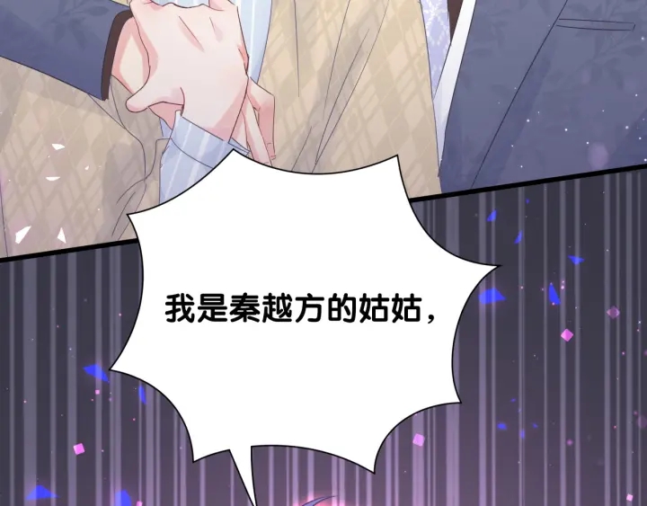 被自己束缚的金丝雀韩漫全集-第32话  漂亮护主的小麻雀无删减无遮挡章节图片 