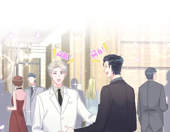 被自己束缚的金丝雀韩漫全集-第32话  漂亮护主的小麻雀无删减无遮挡章节图片 