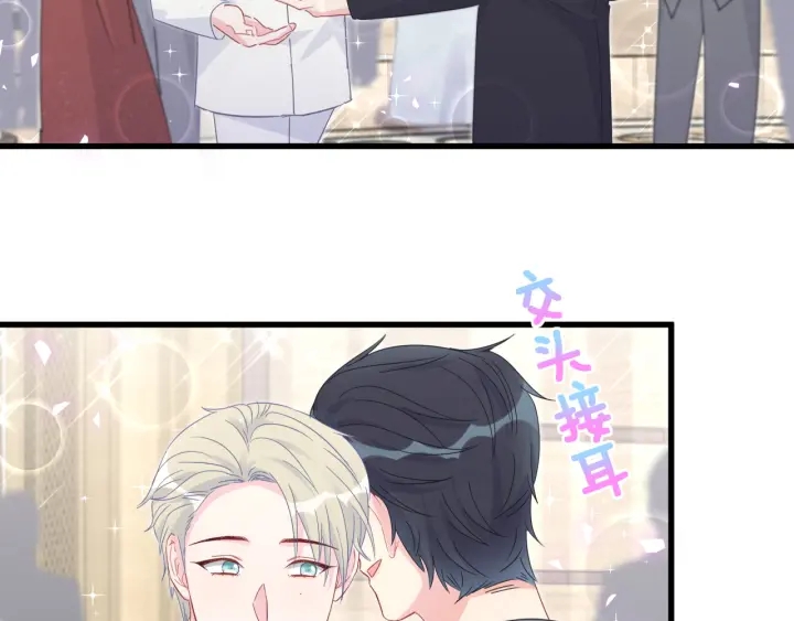 被自己束缚的金丝雀韩漫全集-第32话  漂亮护主的小麻雀无删减无遮挡章节图片 