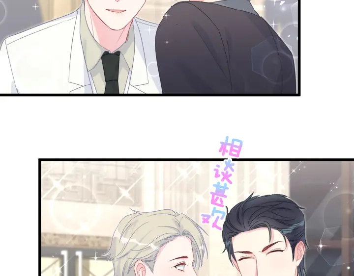 被自己束缚的金丝雀韩漫全集-第32话  漂亮护主的小麻雀无删减无遮挡章节图片 