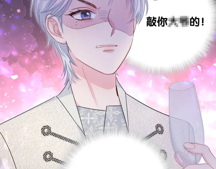 被自己束缚的金丝雀韩漫全集-第32话  漂亮护主的小麻雀无删减无遮挡章节图片 