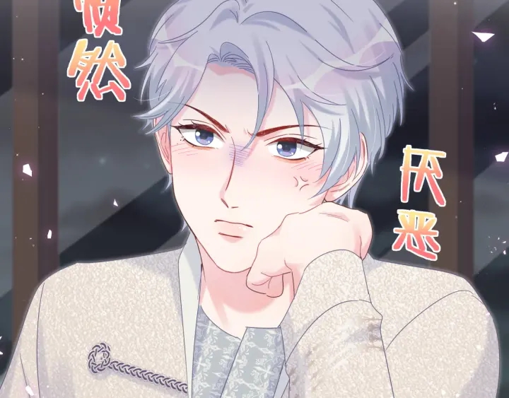 被自己束缚的金丝雀韩漫全集-第33话 你是我的！无删减无遮挡章节图片 