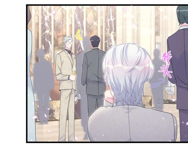 被自己束缚的金丝雀韩漫全集-第33话 你是我的！无删减无遮挡章节图片 