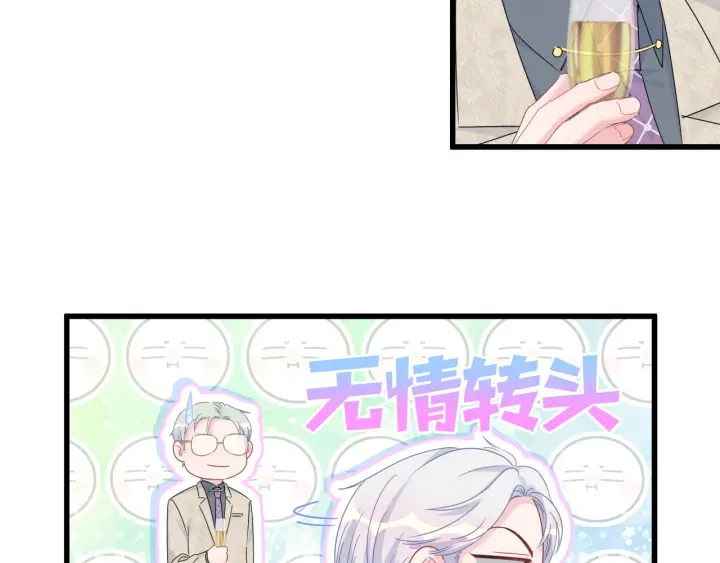 被自己束缚的金丝雀韩漫全集-第33话 你是我的！无删减无遮挡章节图片 