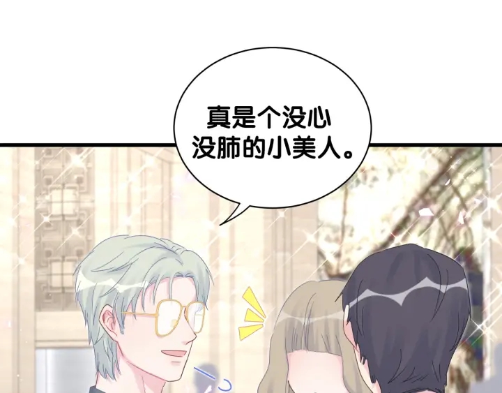 被自己束缚的金丝雀韩漫全集-第33话 你是我的！无删减无遮挡章节图片 
