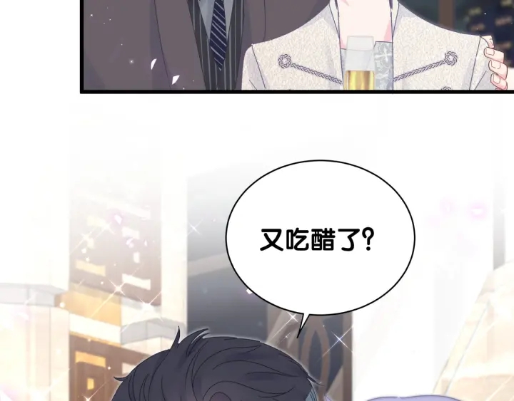 被自己束缚的金丝雀韩漫全集-第33话 你是我的！无删减无遮挡章节图片 