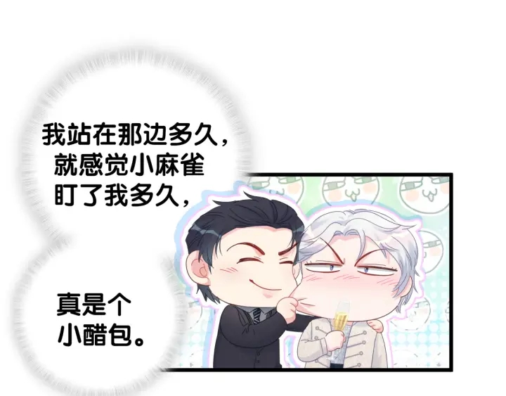 被自己束缚的金丝雀韩漫全集-第33话 你是我的！无删减无遮挡章节图片 