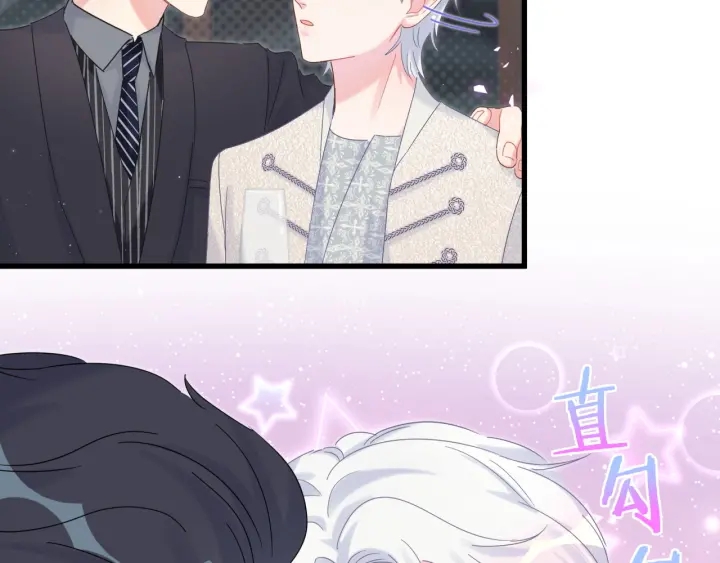 被自己束缚的金丝雀韩漫全集-第33话 你是我的！无删减无遮挡章节图片 