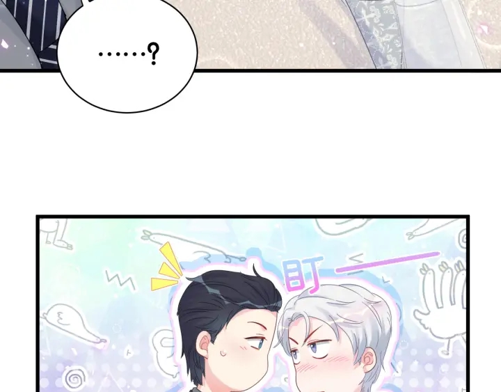 被自己束缚的金丝雀韩漫全集-第33话 你是我的！无删减无遮挡章节图片 