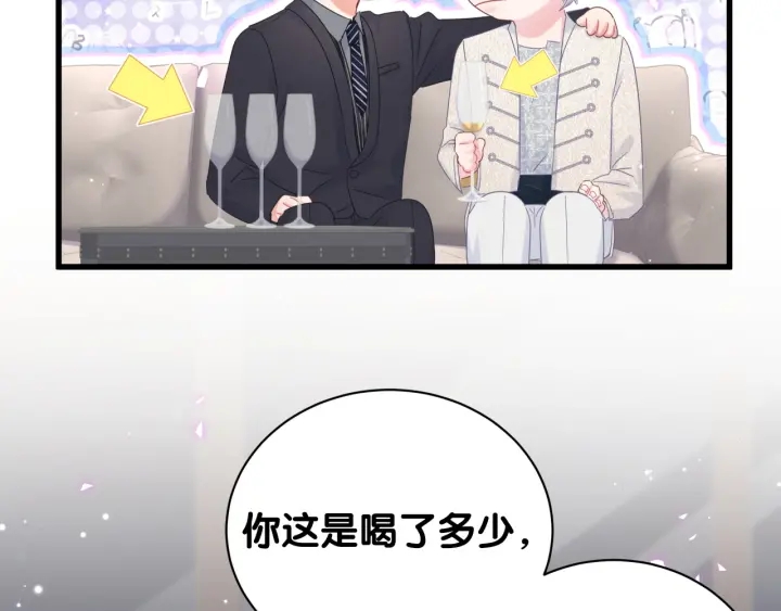 被自己束缚的金丝雀韩漫全集-第33话 你是我的！无删减无遮挡章节图片 