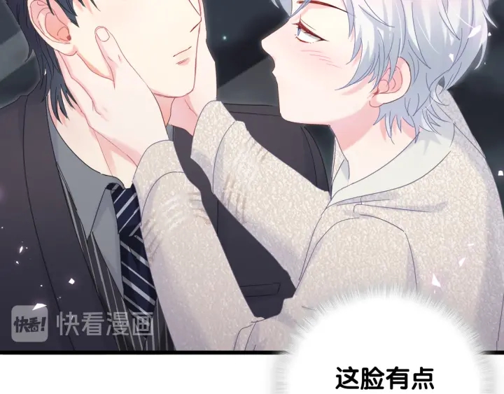 被自己束缚的金丝雀韩漫全集-第33话 你是我的！无删减无遮挡章节图片 