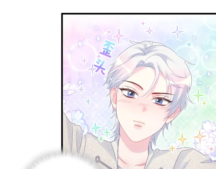 被自己束缚的金丝雀韩漫全集-第33话 你是我的！无删减无遮挡章节图片 
