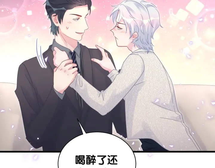 被自己束缚的金丝雀韩漫全集-第33话 你是我的！无删减无遮挡章节图片 