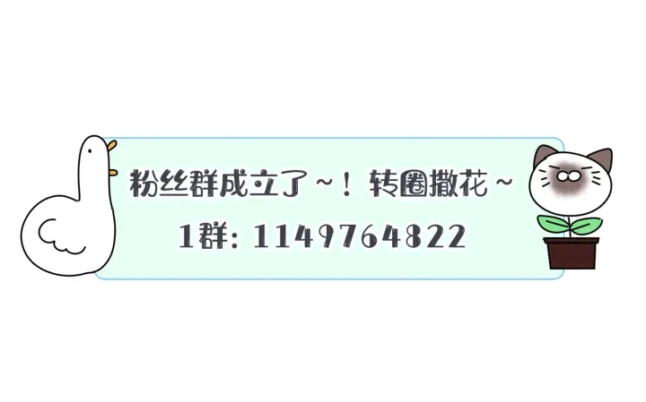 被自己束缚的金丝雀韩漫全集-第33话 你是我的！无删减无遮挡章节图片 