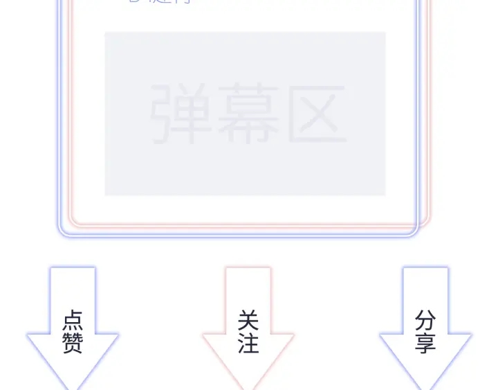 被自己束缚的金丝雀韩漫全集-第33话 你是我的！无删减无遮挡章节图片 