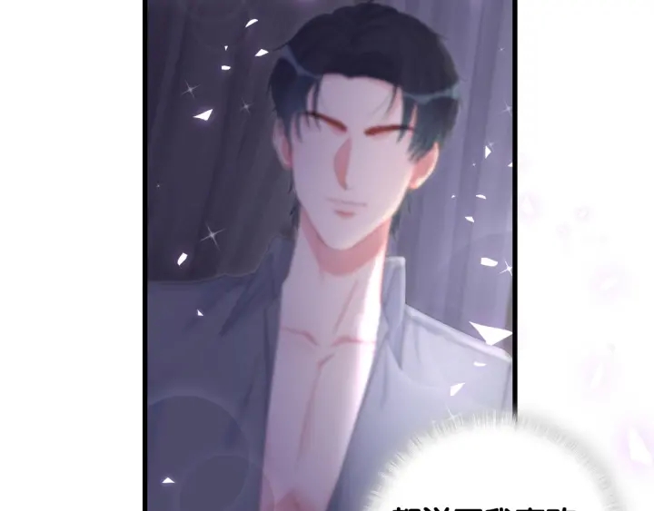 被自己束缚的金丝雀韩漫全集-第34话 令人兴奋的新花样无删减无遮挡章节图片 